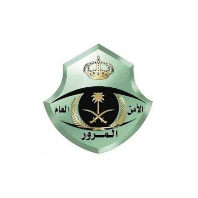 المرور السعودي